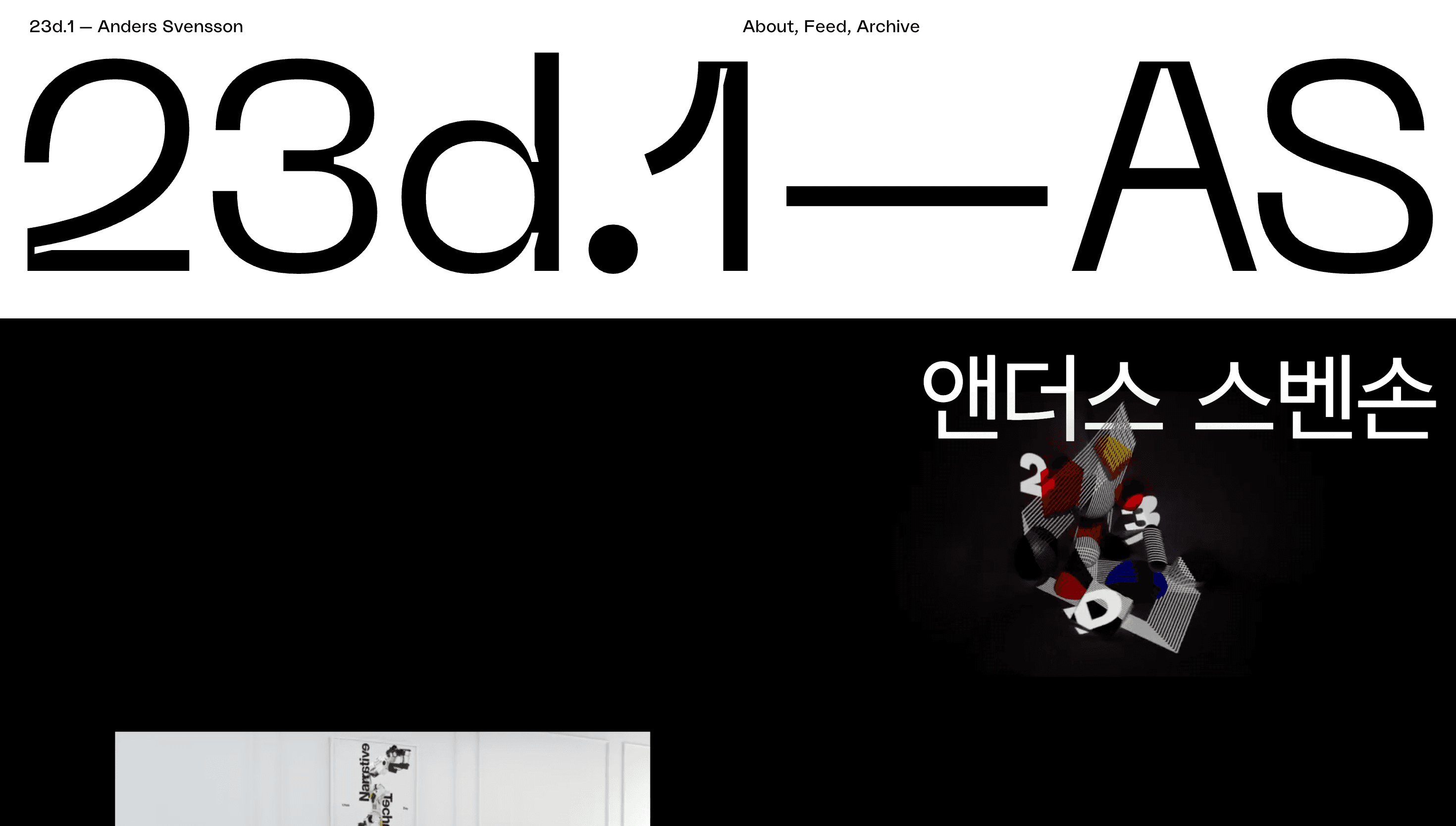 Anders Svensson — Designer, Branding website design