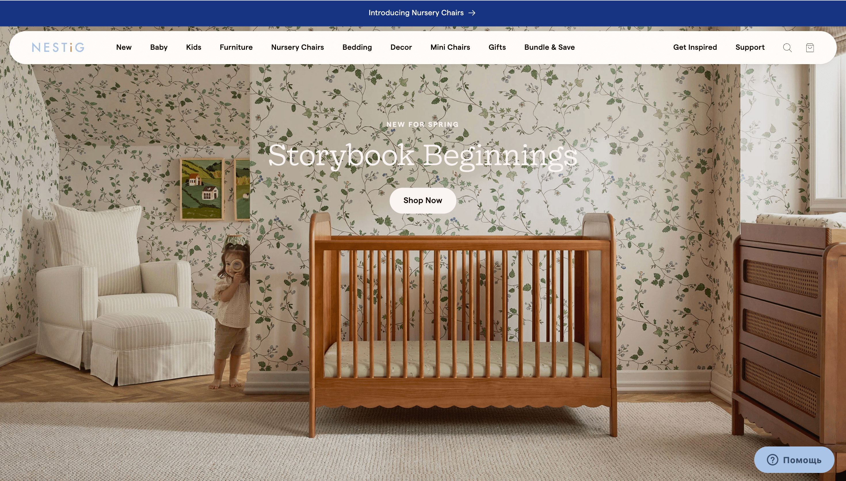 Nestig — Sustainability, Fashion website design
